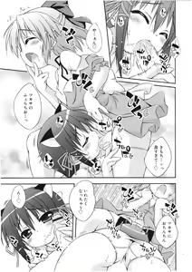 Page 66 of Koushoku Shounen Vol. 01 - preview thumbnail