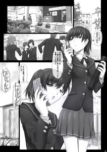 Page 4 of Haruka Senpai no... Pump Goya Kyousoukyoku - preview thumbnail