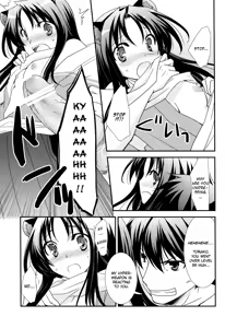 Page 8 of Uesugike Harem Land - preview thumbnail