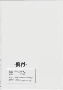 Page 25 of ppr prpr - preview thumbnail