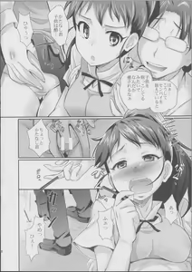 Page 7 of ppr prpr - preview thumbnail