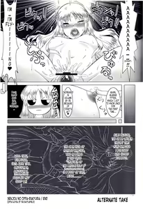 Page 29 of Senjou No Oppalkyria | Oppalkyria of the Battlefield - preview thumbnail