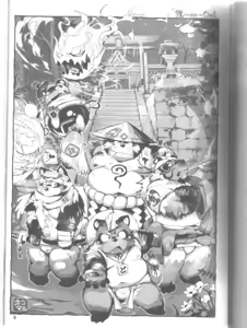 Page 11 of Ponpokopon! - preview thumbnail