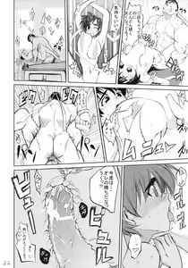 Page 21 of 200% ZERO. - preview thumbnail