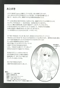 Page 33 of Legato - preview thumbnail