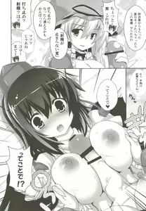 Page 63 of odin Soushuuhen 2 - preview thumbnail