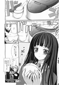 Page 120 of COMIC Megamilk 2011-05 Vol. 11 - preview thumbnail