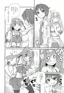 Page 172 of COMIC Megamilk 2011-05 Vol. 11 - preview thumbnail