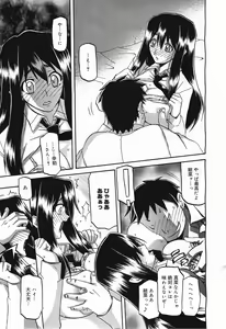 Page 189 of COMIC Megamilk 2011-05 Vol. 11 - preview thumbnail