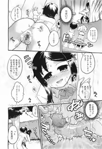 Page 250 of COMIC Megamilk 2011-05 Vol. 11 - preview thumbnail