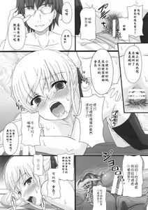 Page 11 of Katashibu 15-shuu - preview thumbnail