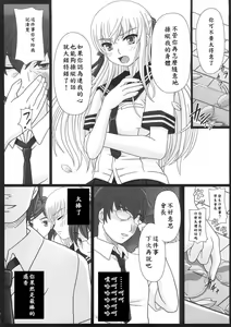 Page 45 of Katashibu 15-shuu - preview thumbnail