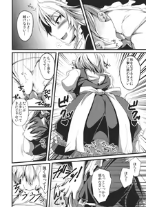 Page 6 of Konna Koto bakari Kangaeteimasu. 3 - preview thumbnail