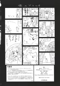 Page 30 of MIDNIGHT PLEASURE - preview thumbnail