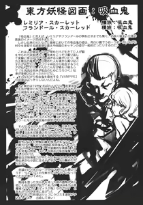 Page 4 of MIDNIGHT PLEASURE - preview thumbnail