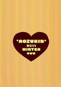 Page 14 of Aozukin - preview thumbnail