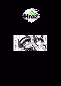 Page 20 of Shojo Succubus wa Hane ga Shiroi. | The Wings of a Virgin Succubus are White - preview thumbnail