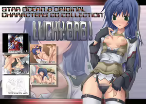 LUCKY BAG — hentai manga cover on Fhentai