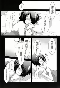 Page 10 of Another Gate Open! Lv.3 - preview thumbnail