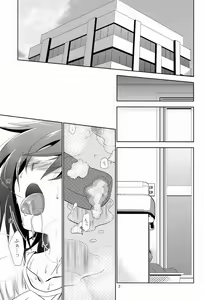 Page 2 of Kimi no Koto ga Suki dakara! - preview thumbnail