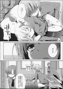 Page 6 of KawaDevi Xrated05 - preview thumbnail