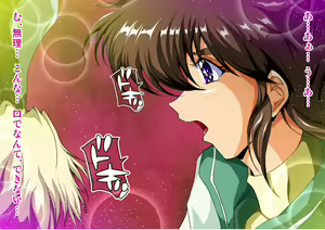 Page 60 of TwinSlaves ~Injuu Mako Shimai Kairaku Taizen~ - preview thumbnail