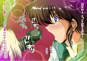 Page 62 of TwinSlaves ~Injuu Mako Shimai Kairaku Taizen~ - preview thumbnail