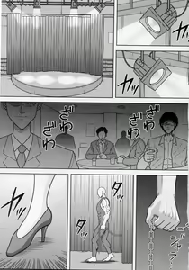 Page 2 of Slave Rumble 4 - preview thumbnail