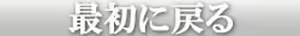Page 238 of Onna Kenshi Rinatia no Kunan - preview thumbnail