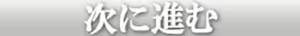 Page 239 of Onna Kenshi Rinatia no Kunan - preview thumbnail