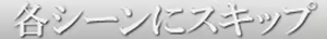Page 240 of Onna Kenshi Rinatia no Kunan - preview thumbnail