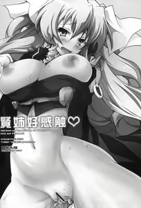 Page 3 of Kennee Koukanshoku - preview thumbnail