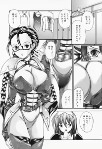 Page 117 of Boku no Josou Kokuhaku - preview thumbnail