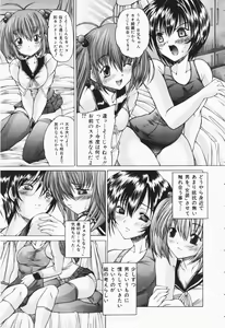 Page 37 of Boku no Josou Kokuhaku - preview thumbnail
