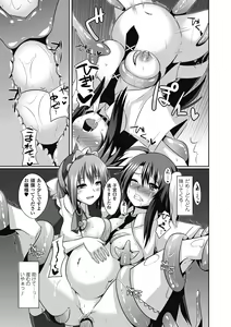 Page 40 of Sanran Anthology Comics Vol. 1 - preview thumbnail