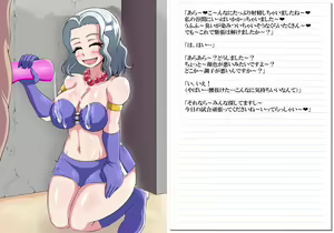 Page 201 of Ouen shimasu !? ~Futari no Seishun Shoujyo~ - preview thumbnail