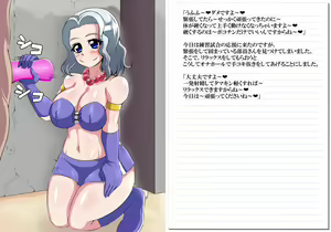 Page 282 of Ouen shimasu !? ~Futari no Seishun Shoujyo~ - preview thumbnail
