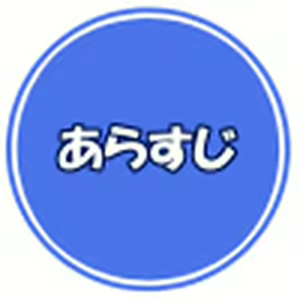 Page 3 of Ouen shimasu !? ~Futari no Seishun Shoujyo~ - preview thumbnail