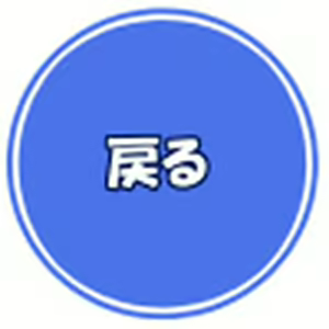 Page 4 of Ouen shimasu !? ~Futari no Seishun Shoujyo~ - preview thumbnail