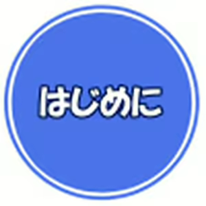 Page 5 of Ouen shimasu !? ~Futari no Seishun Shoujyo~ - preview thumbnail
