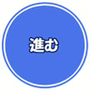Page 7 of Ouen shimasu !? ~Futari no Seishun Shoujyo~ - preview thumbnail