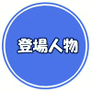 Page 9 of Ouen shimasu !? ~Futari no Seishun Shoujyo~ - preview thumbnail