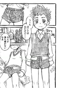 Page 7 of Isshin Ittai - preview thumbnail