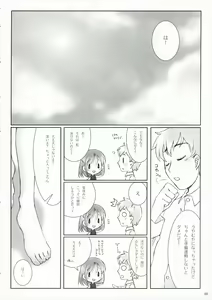 Page 20 of Suki*Suku - preview thumbnail
