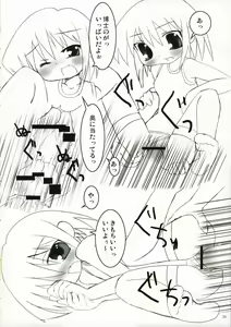 Page 26 of Suki*Suku - preview thumbnail