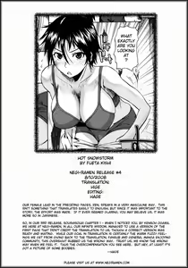 Page 25 of Atsui Fubuki | Hot Snowstorm - preview thumbnail