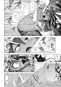 Page 25 of Sekaiju no Anone 18 - preview thumbnail
