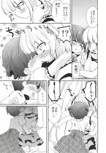 Page 12 of Kamohashi Kei! - preview thumbnail