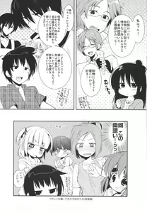 Page 27 of Kamohashi Kei! - preview thumbnail