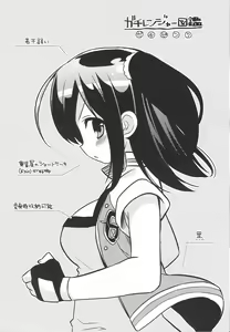 Page 28 of Kamohashi Kei! - preview thumbnail